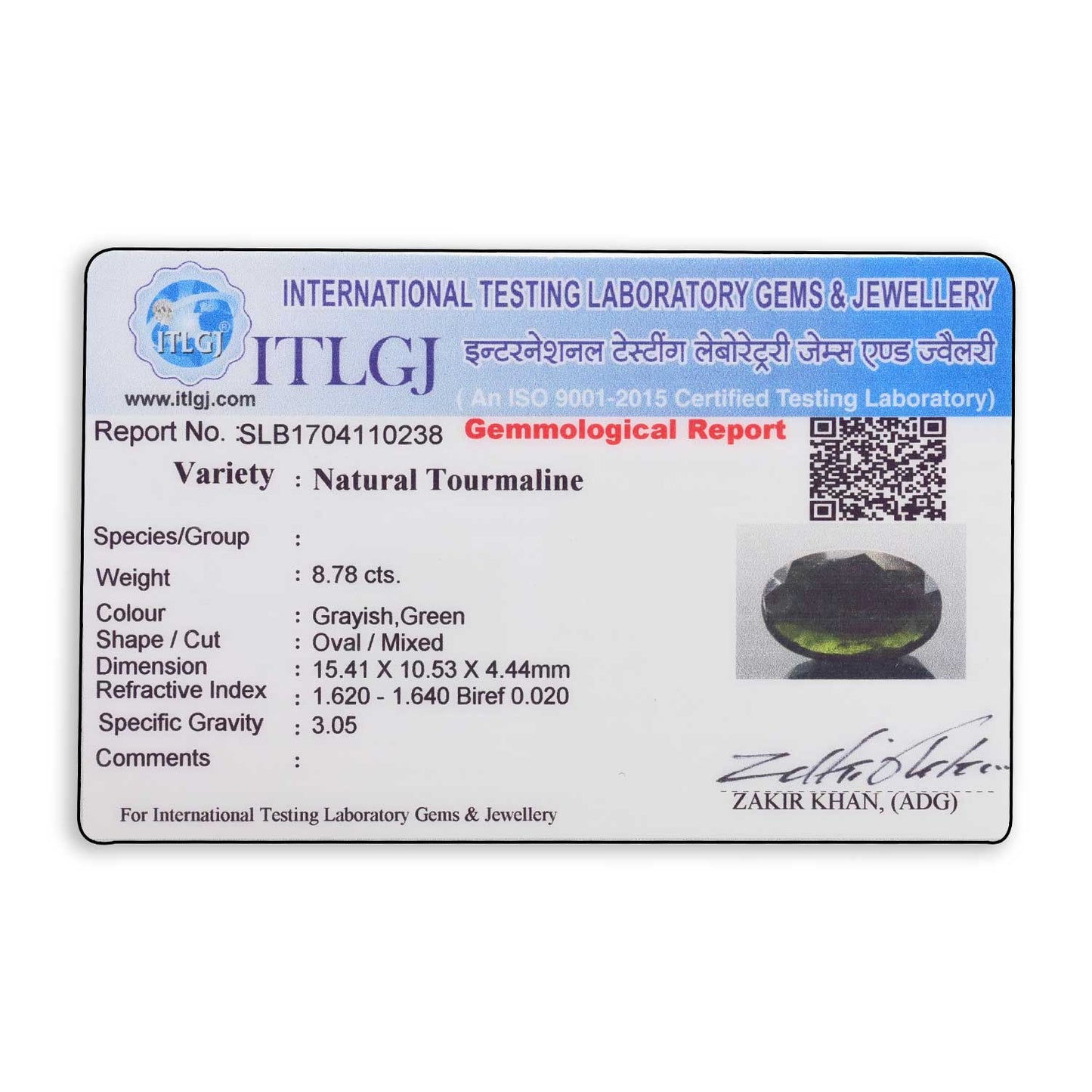 Green Tourmaline 8.78 Carat