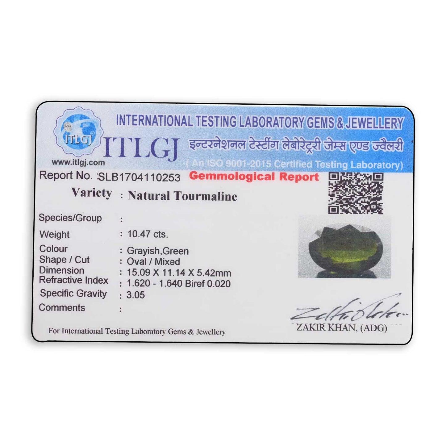 Green Tourmaline 10.47 Carat