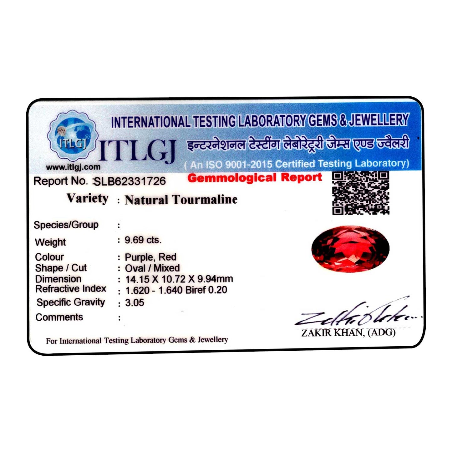 Natural Tourmaline Cts 9.69 Ratti 10.66