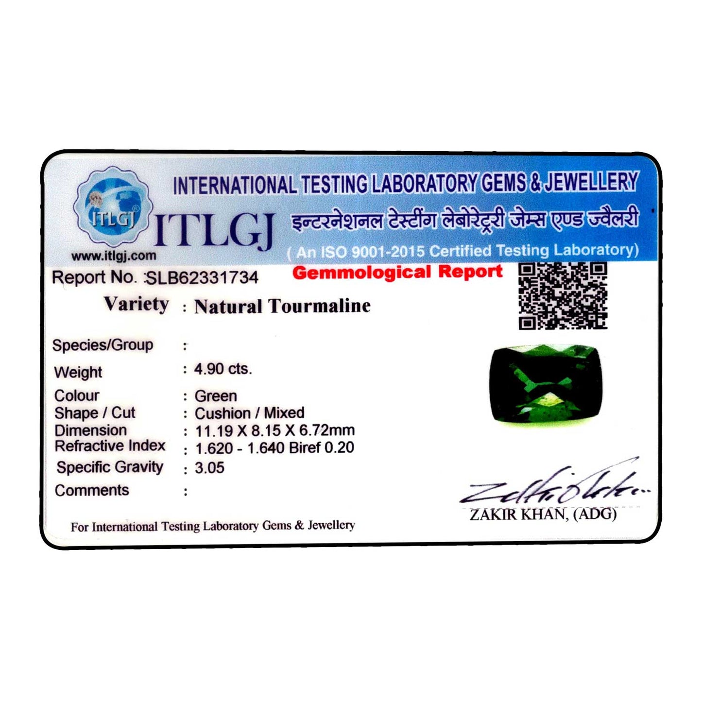 Natural Tourmaline Cts 4.9 Ratti 5.39