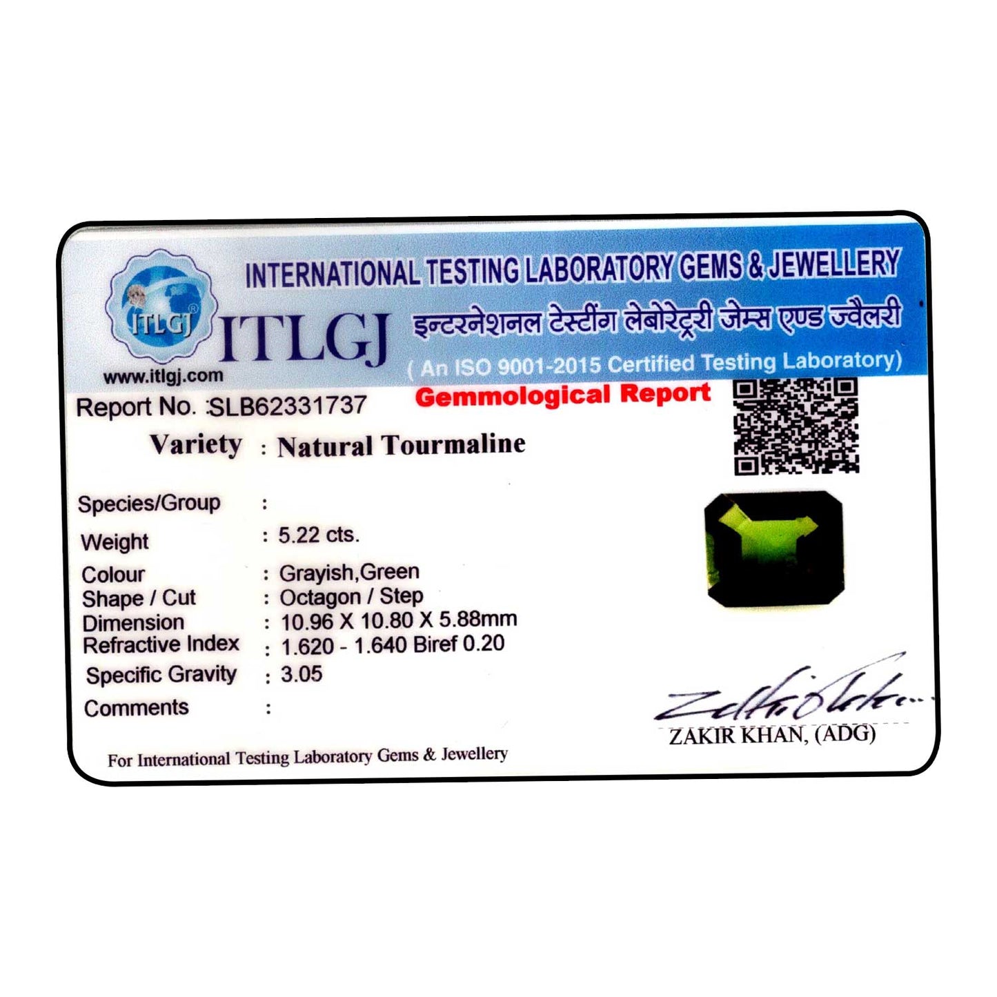 Natural Tourmaline Cts 5.22 Ratti 5.74