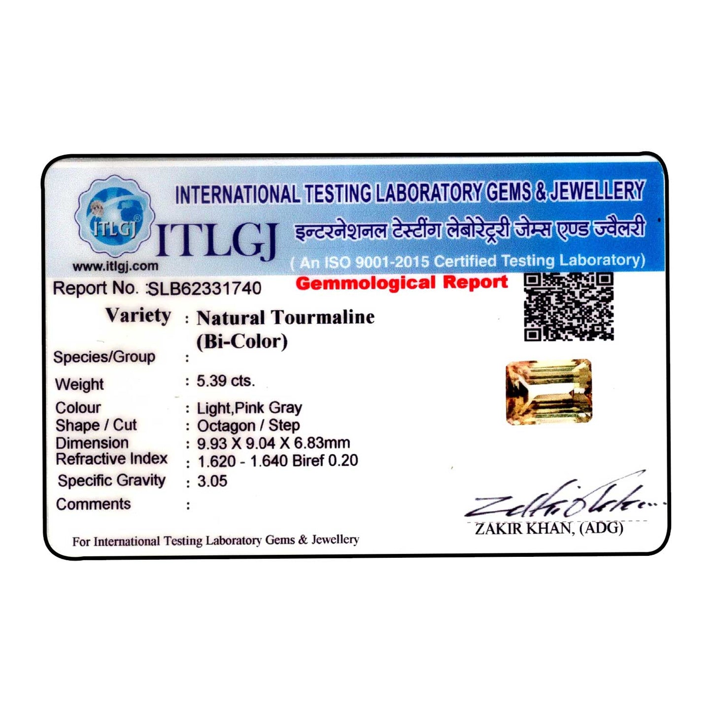 Natural Tourmaline Cts 5.39 Ratti 5.93