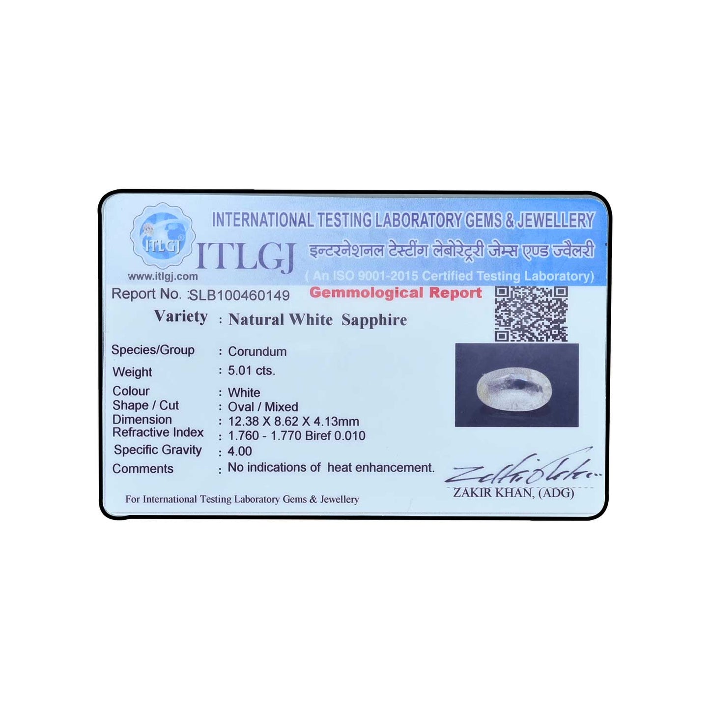 Ceylon White Sapphire 5.01 Carat