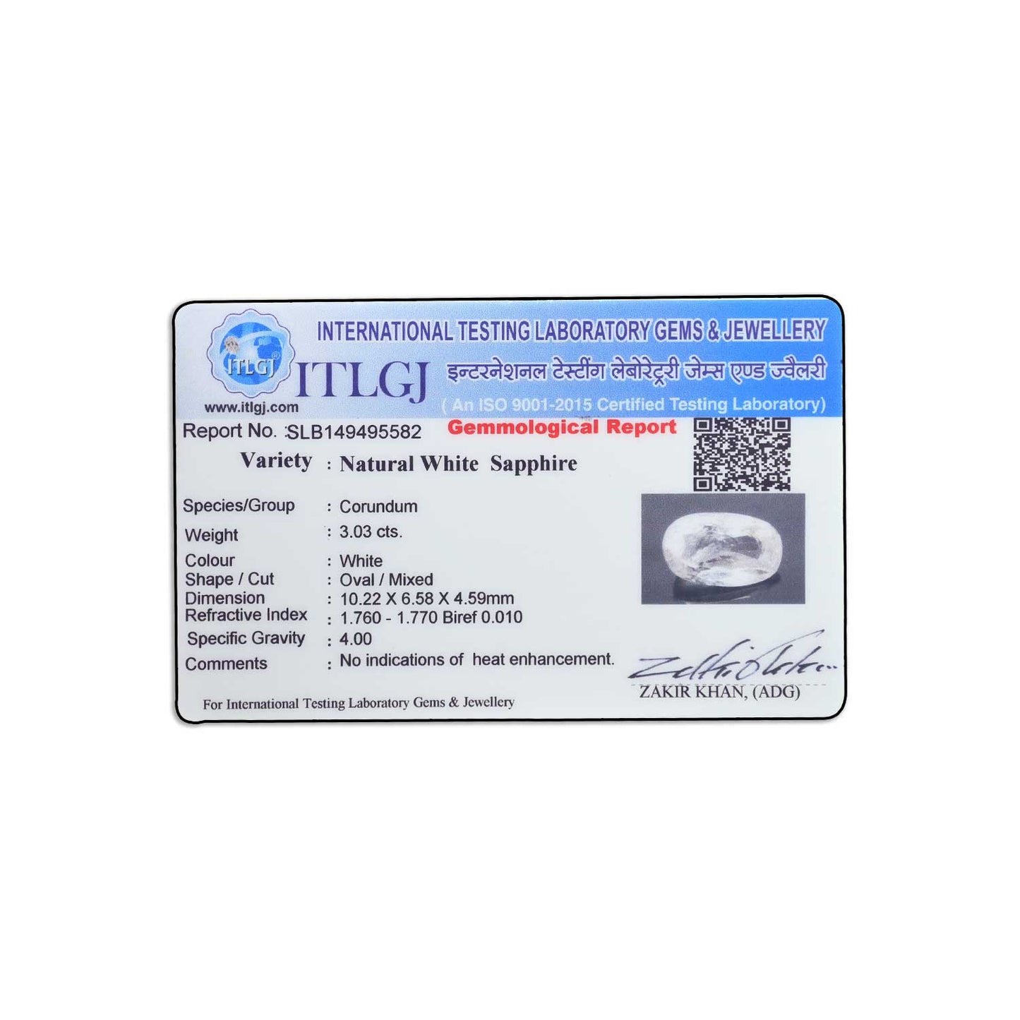 Ceylon White Sapphire 3.03 Carat