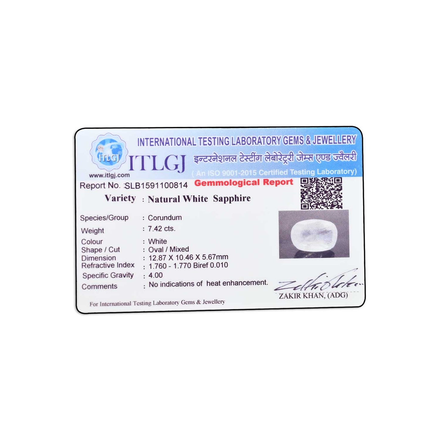 Ceylon White Sapphire 7.42 Carat
