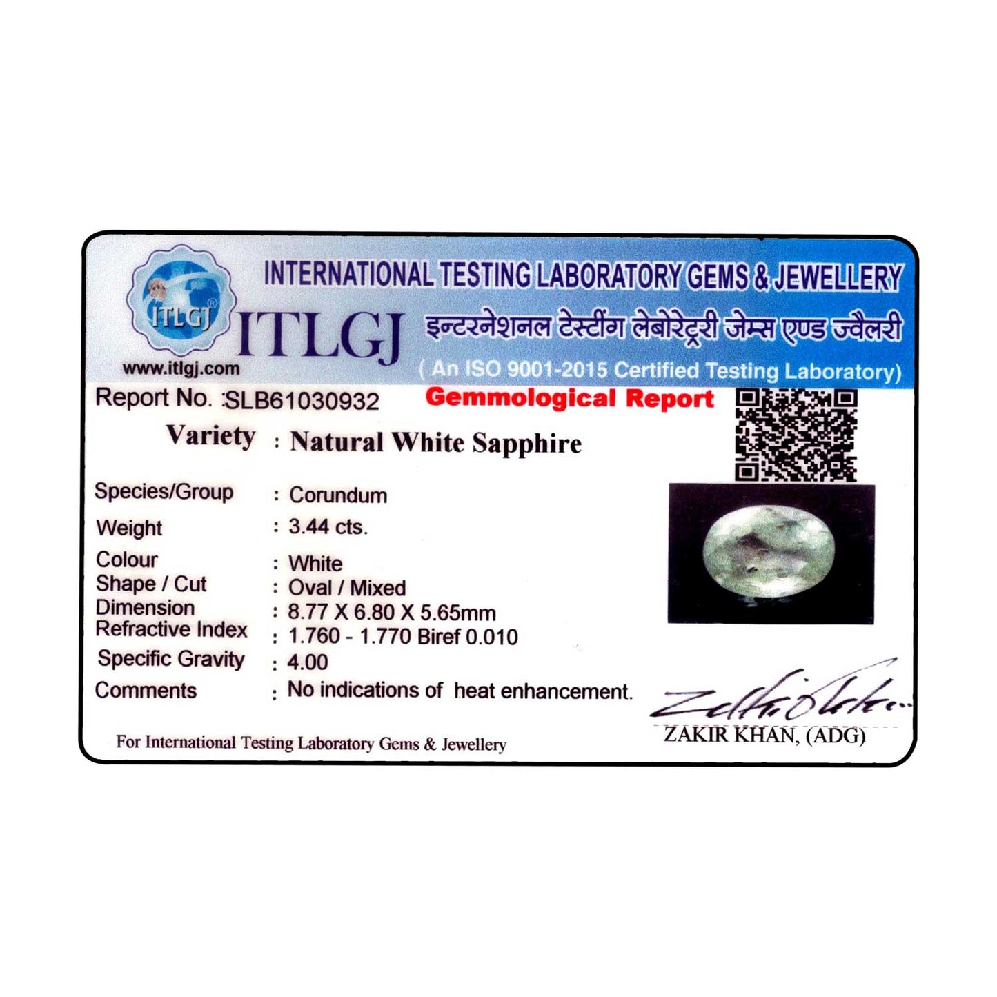 Ceylon White Sapphire 3.44 Carat