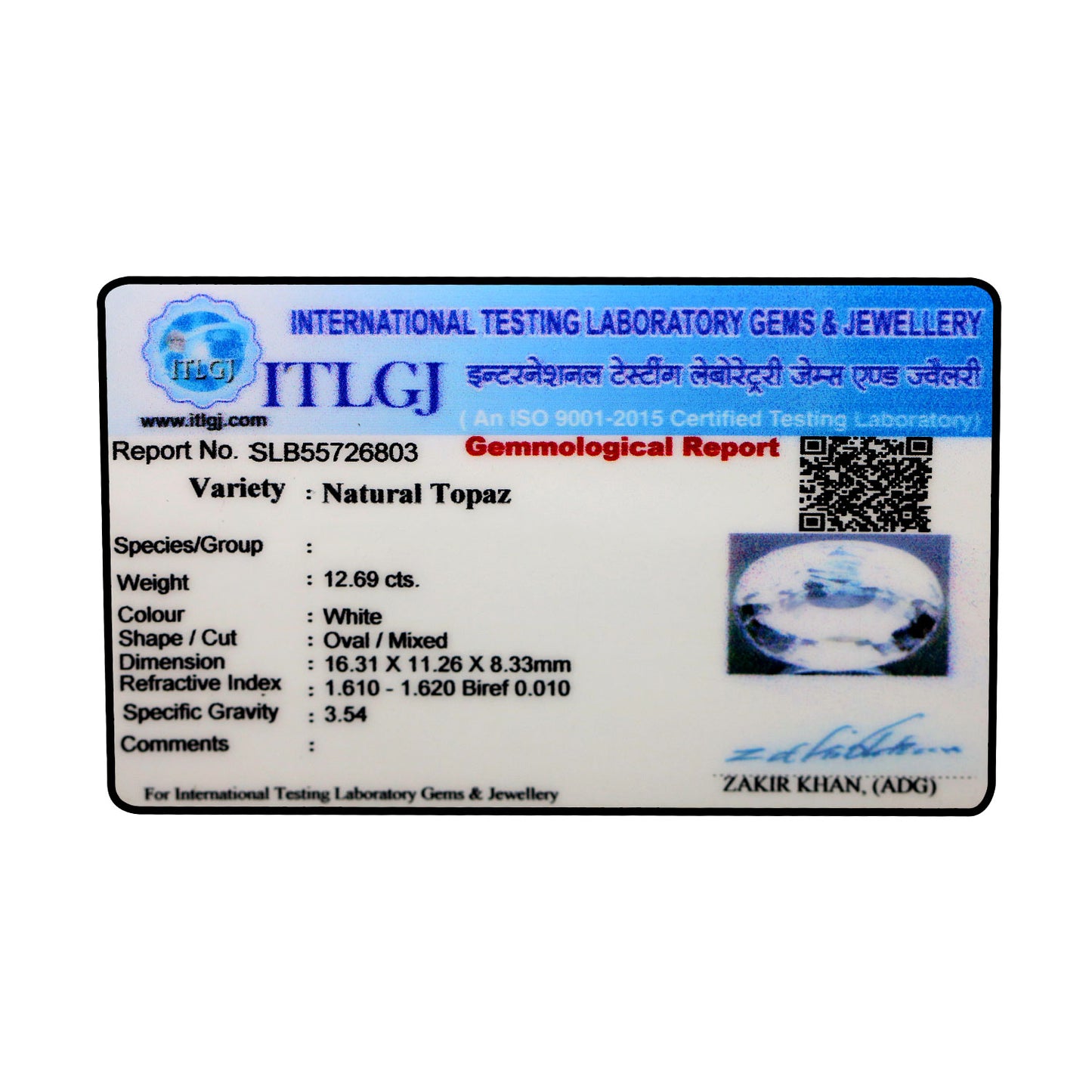White Topaz 12.69 Carat
