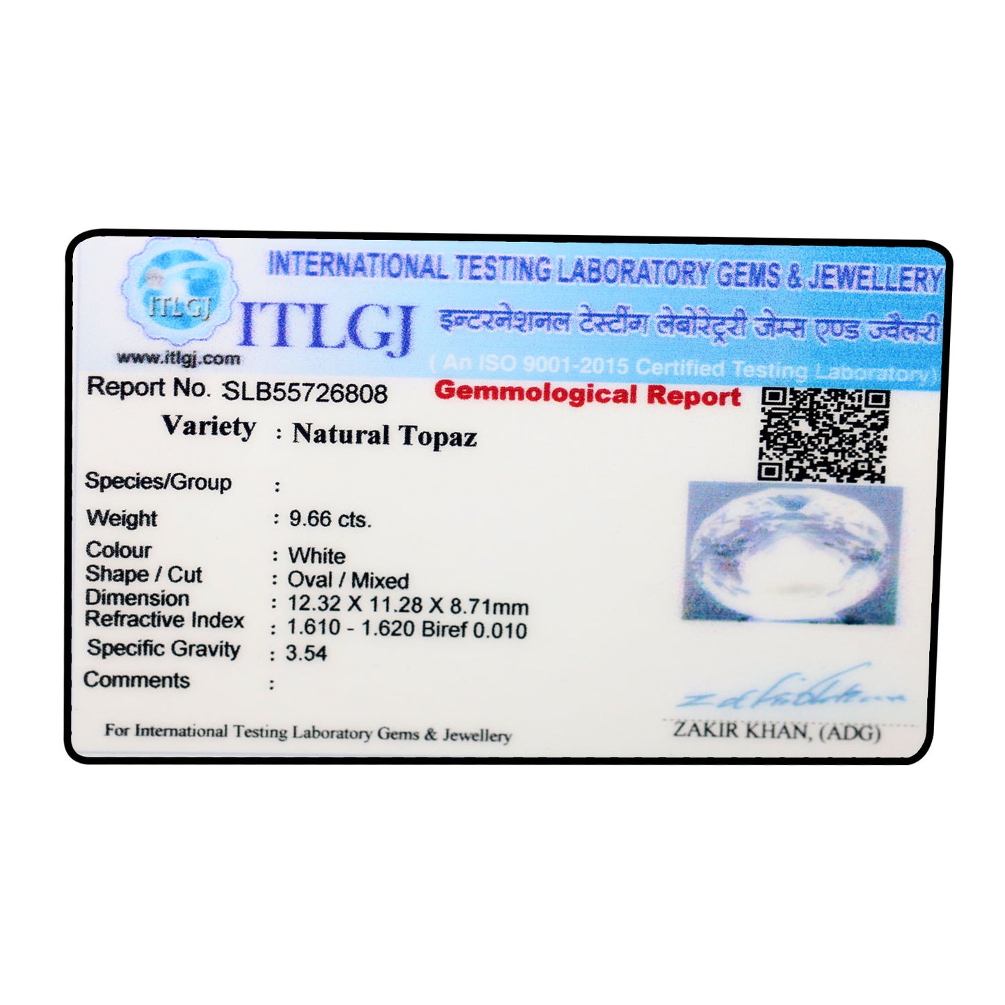 White Topaz 9.66 Carat