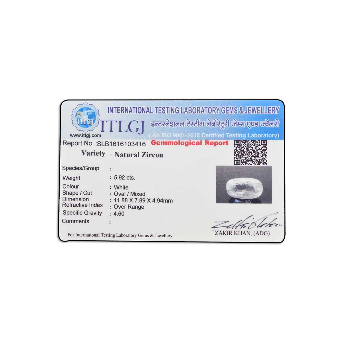 White Zircon 5.92 Carat