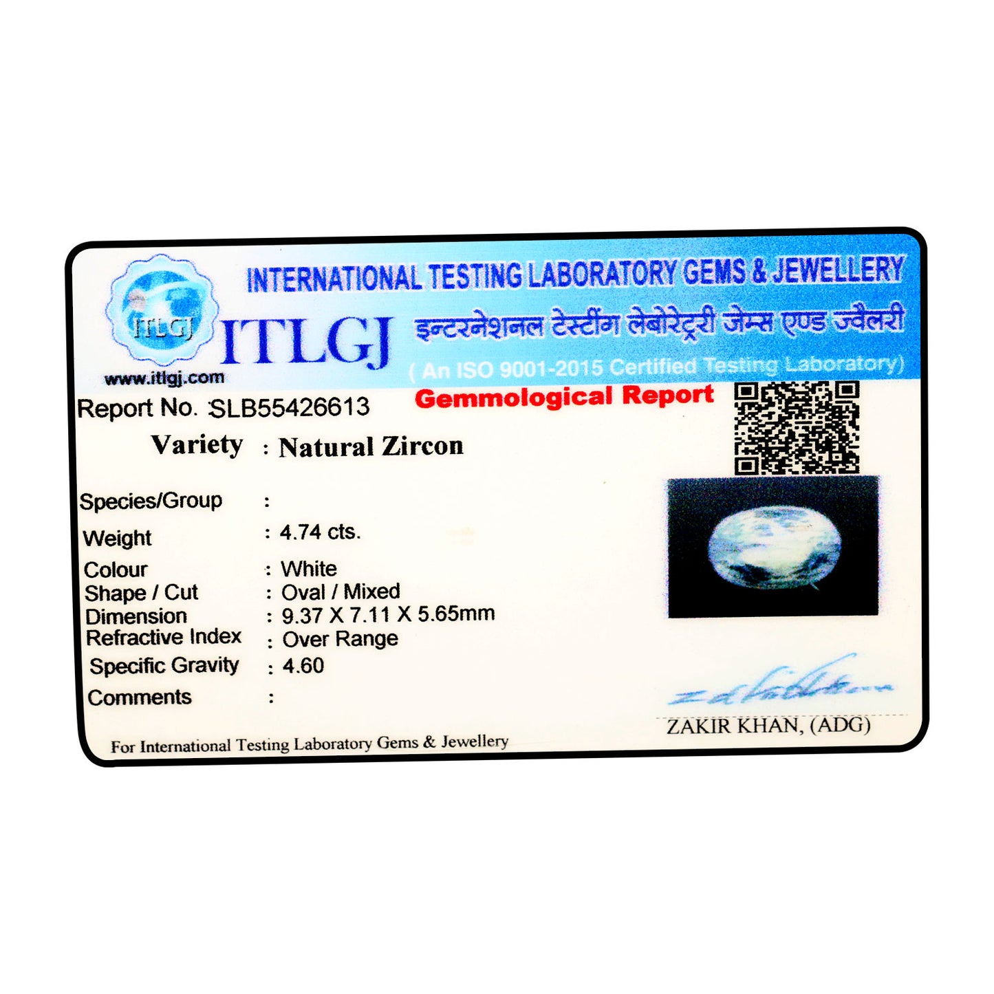 White Zircon 4.74 Carat