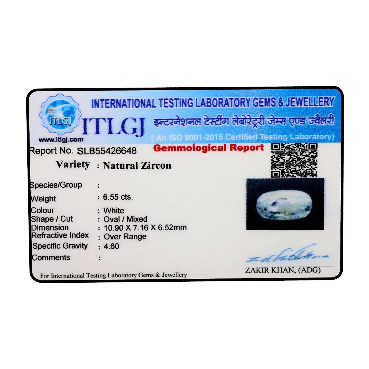 White Zircon 6.55 Carat