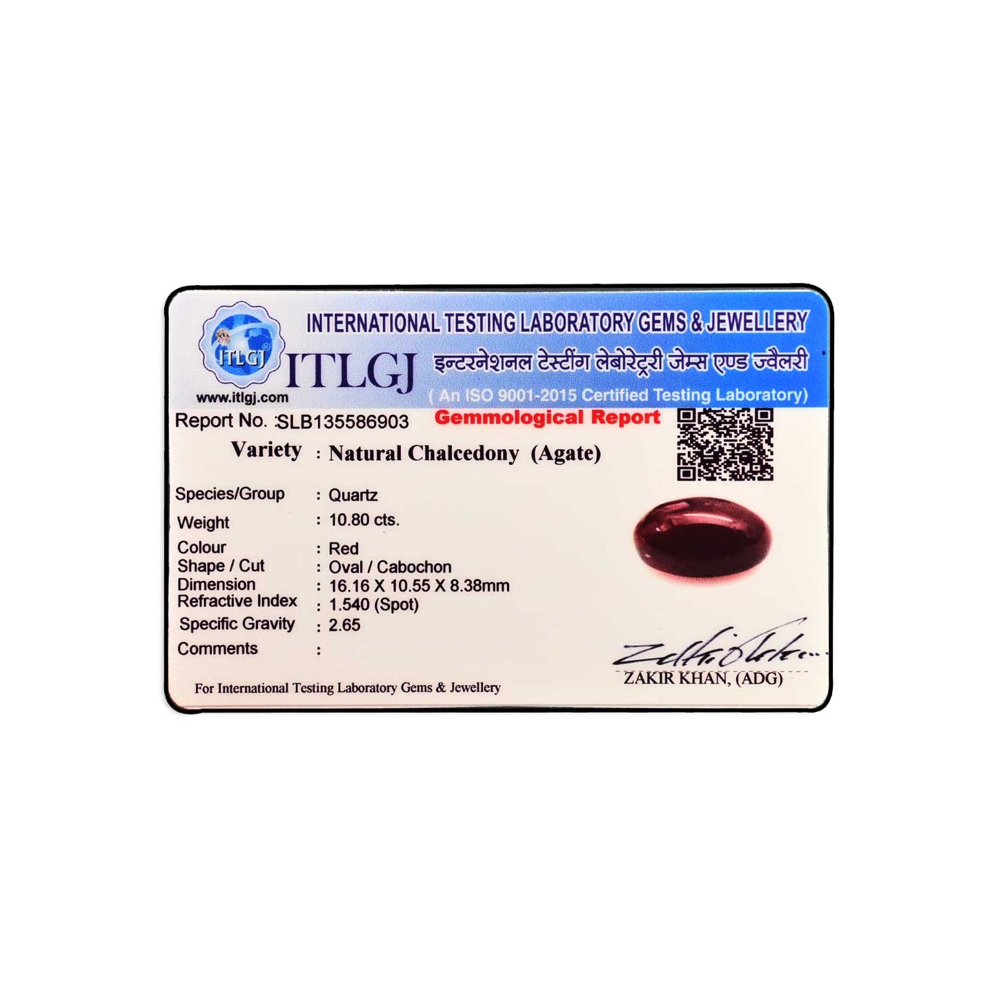 Red Yemeni Aqeeq 10.8 Carat