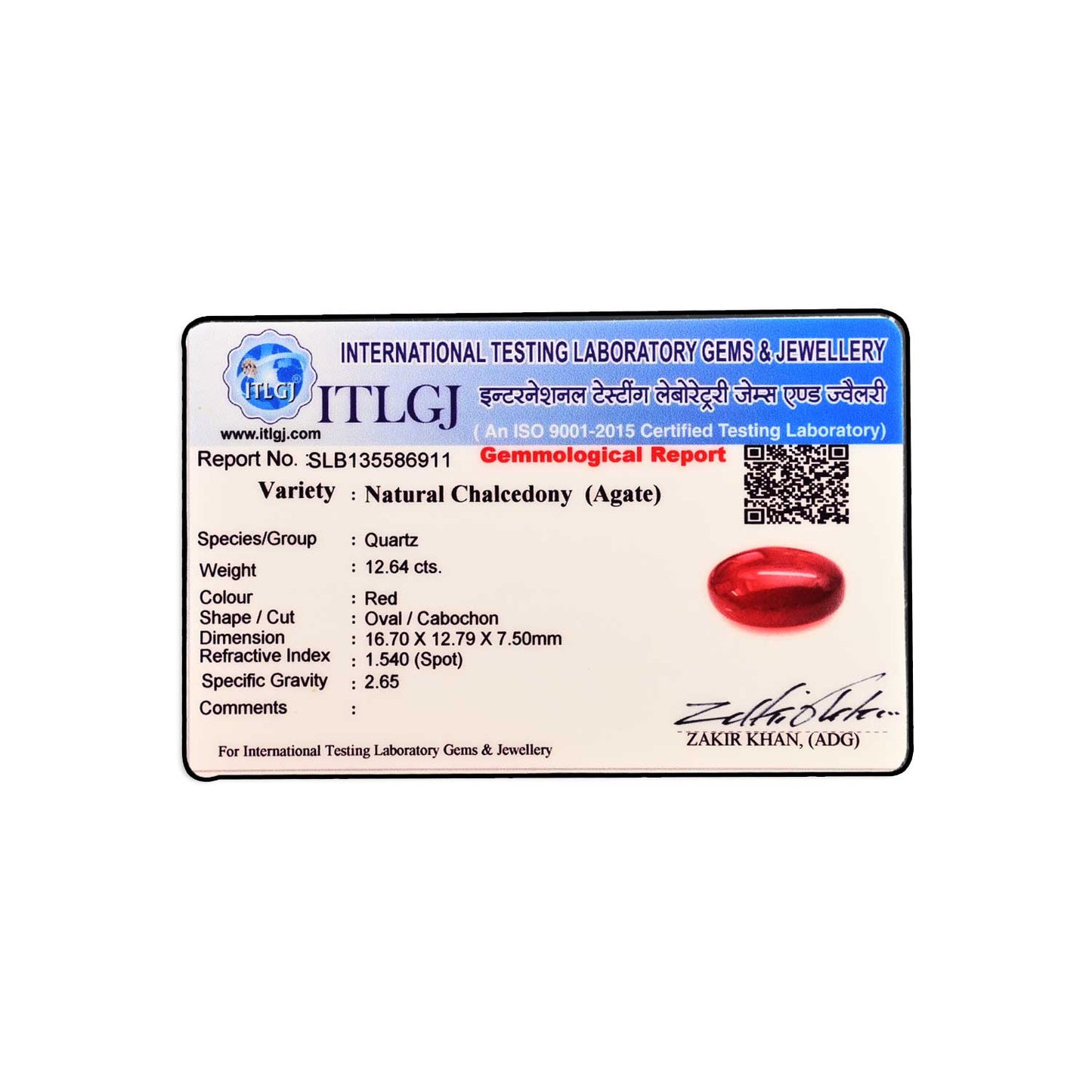 Red Yemeni Aqeeq 12.64 Carat