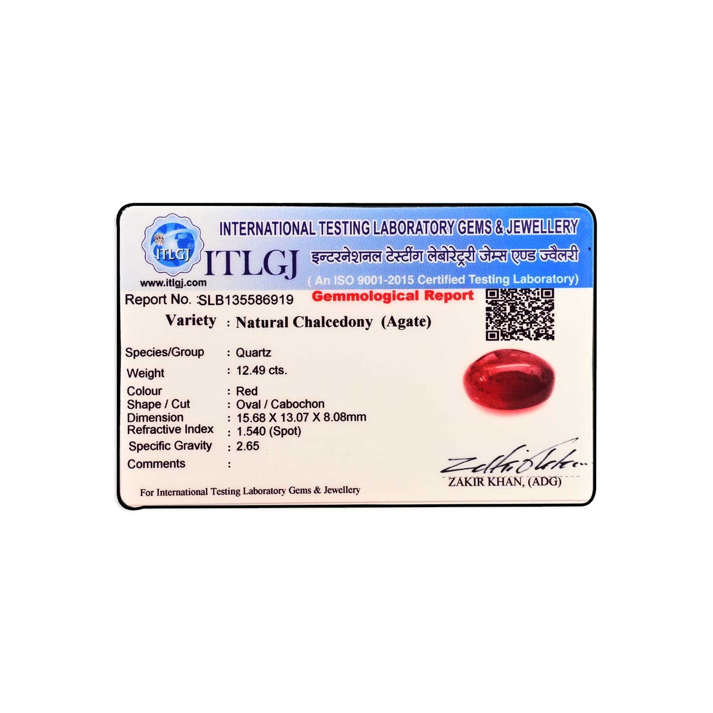 Red Yemeni Aqeeq 12.49 Carat