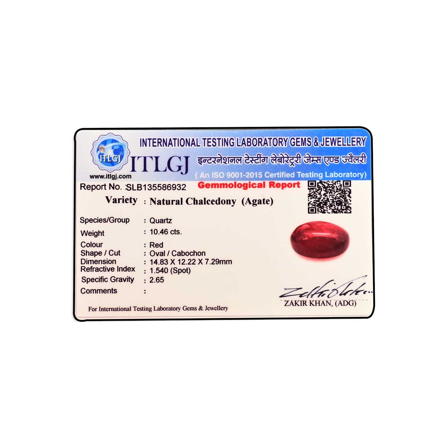 Red Yemeni Aqeeq 10.46 Carat