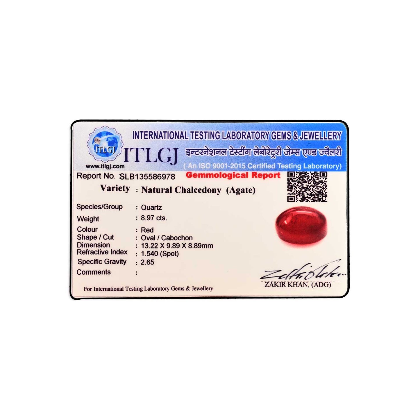 Red Yemeni Aqeeq 8.97 Carat