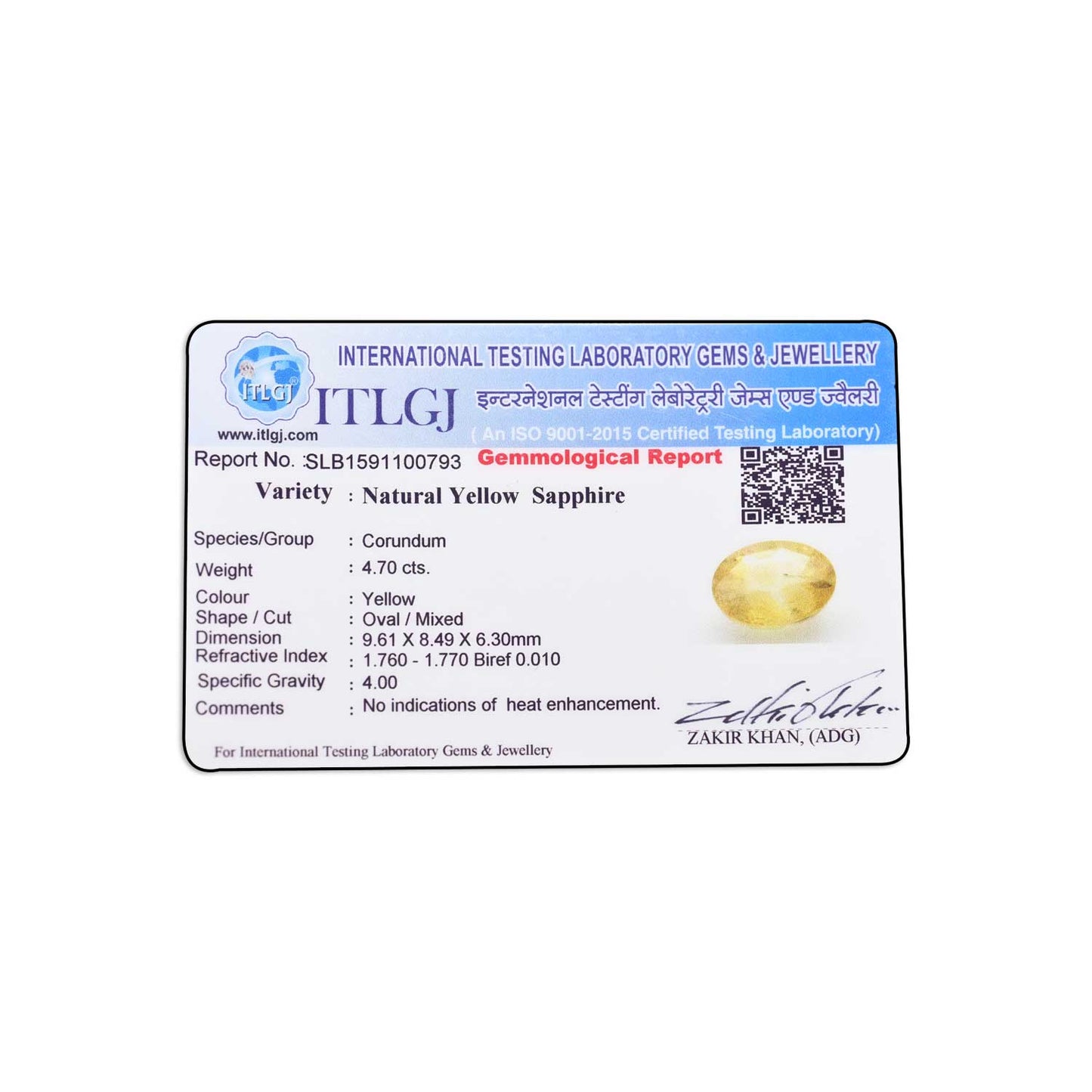 Ceylon Yellow Sapphire 4.7 Carat