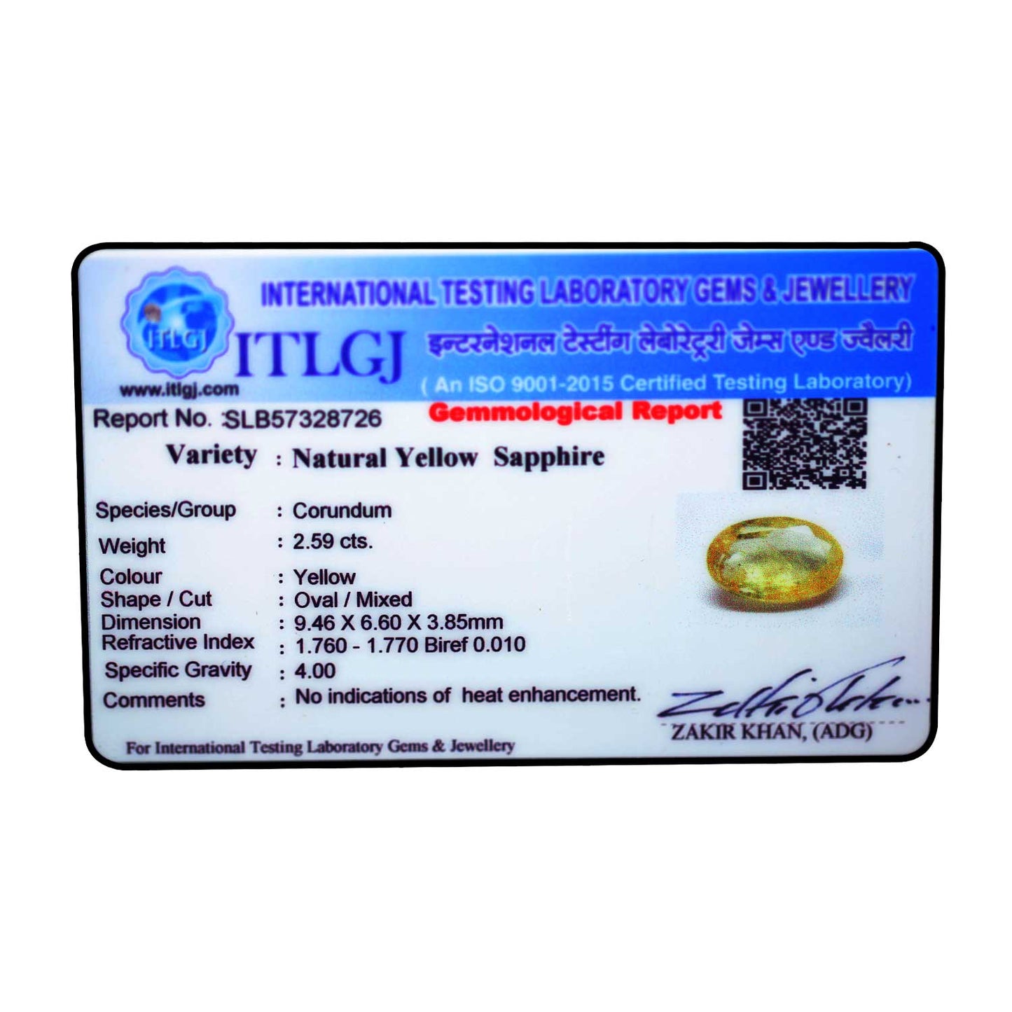 Ceylon Yellow Sapphire - 2.59 Carat