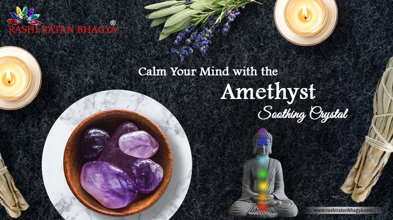 Amethyst Gemstone to Calm Your Mind
