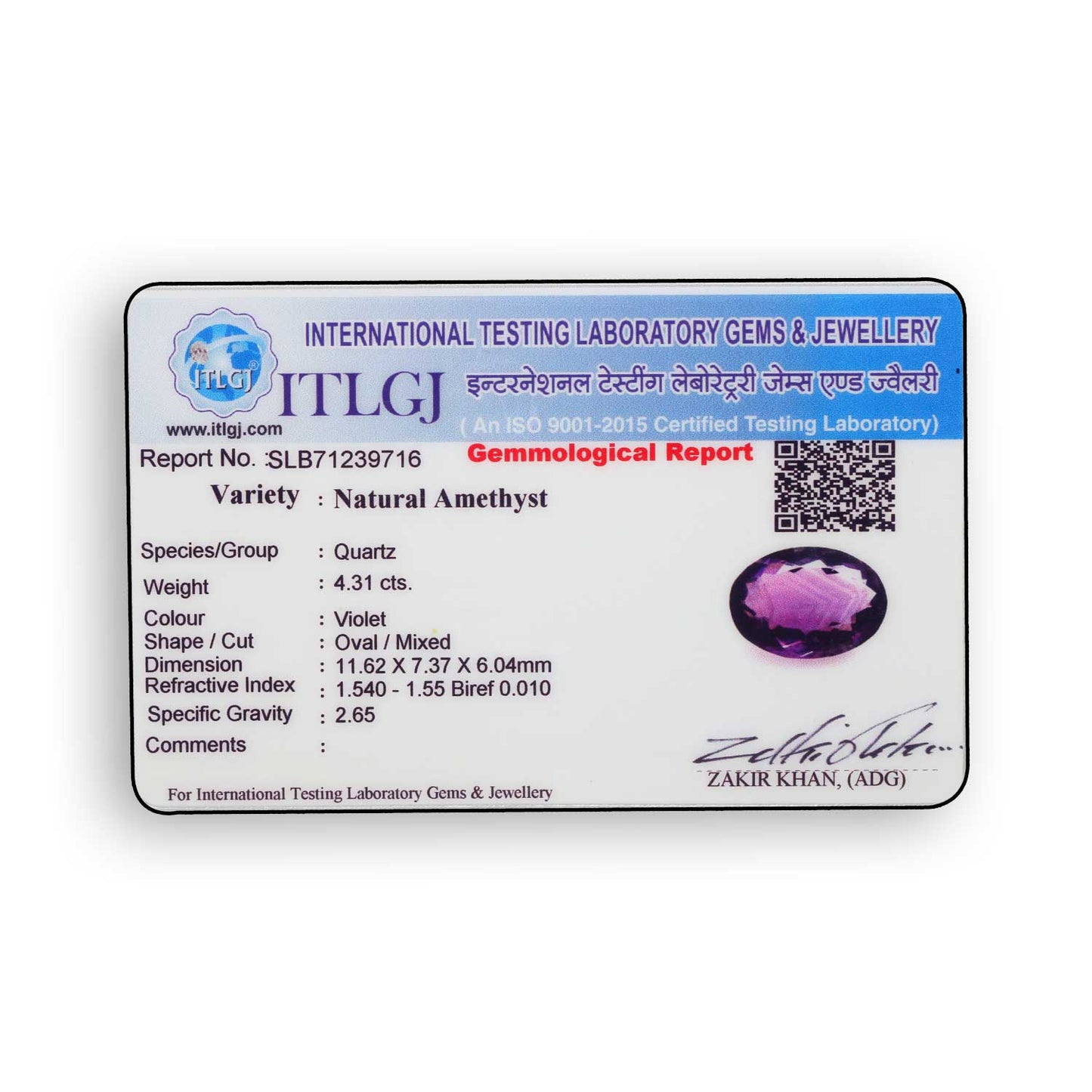 Amethyst (Jamunia) 4.31 Carat
