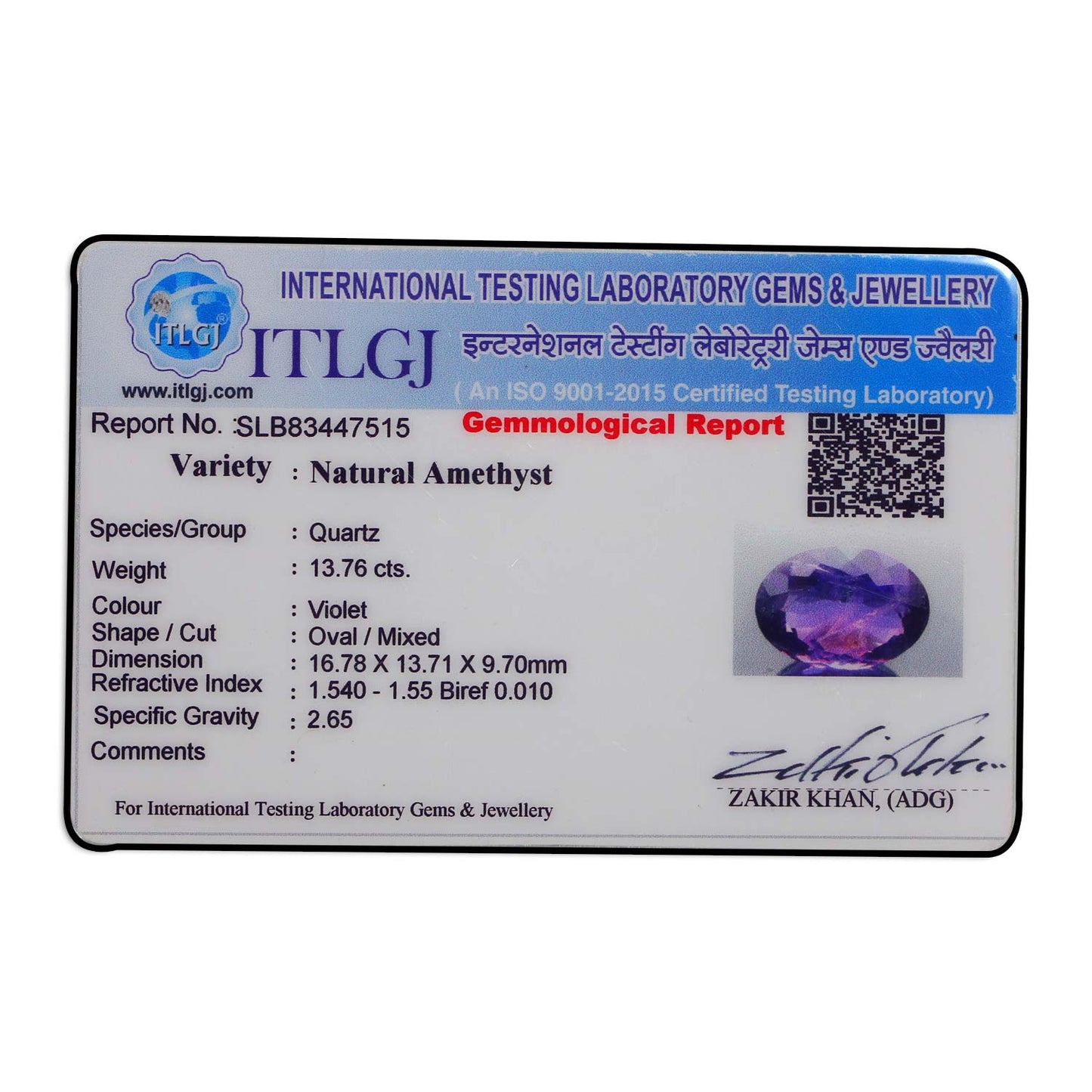Amethyst (Jamunia) 13.76 Carat