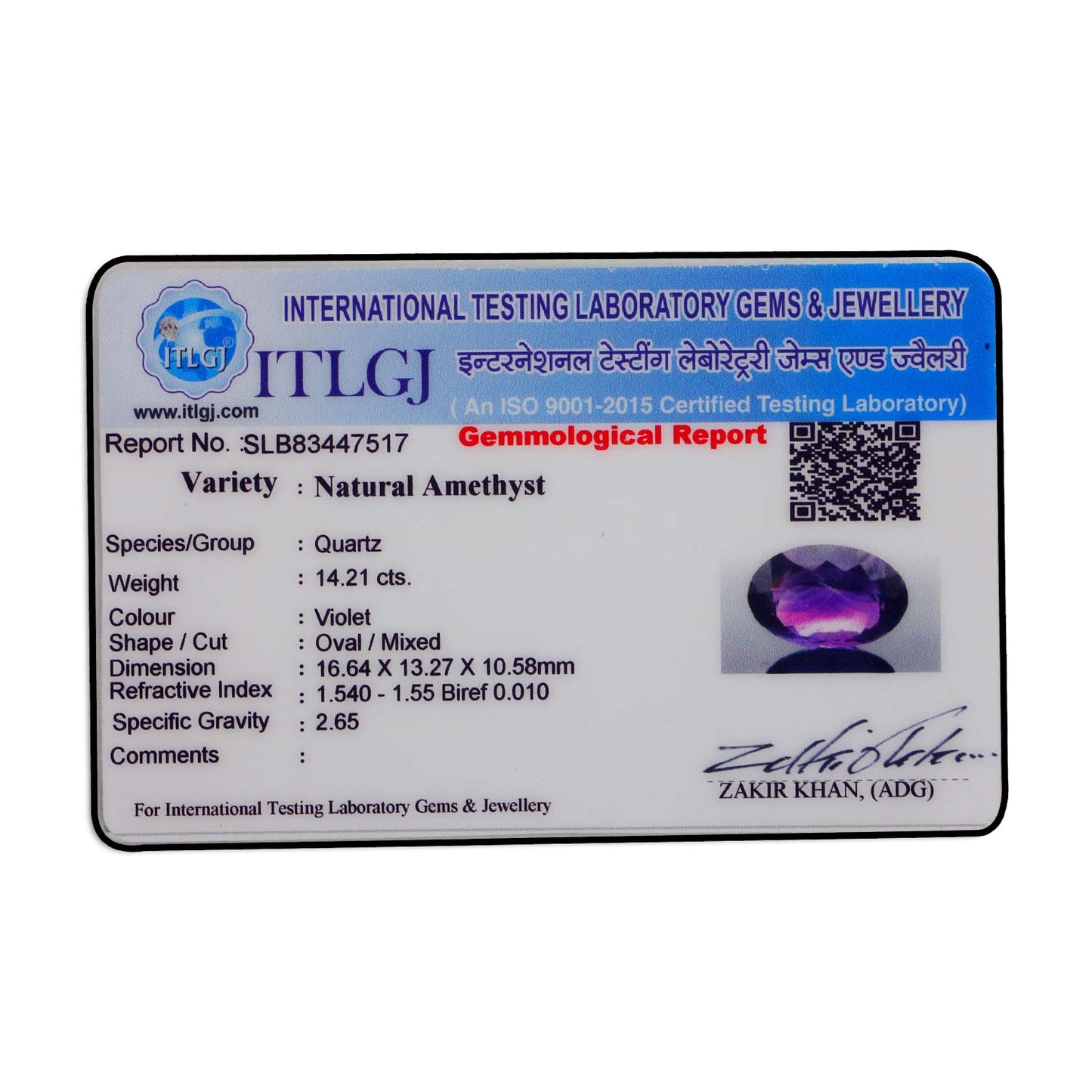 Amethyst (Jamunia) 14.21 Carat