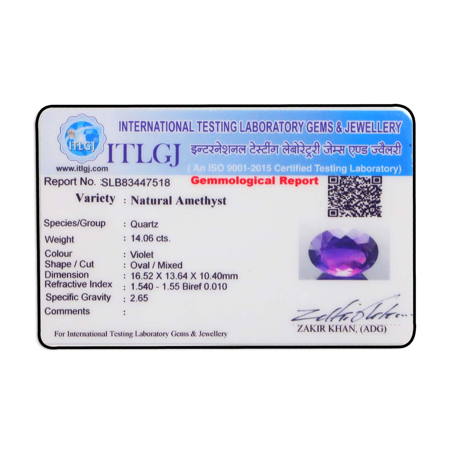 Amethyst (Jamunia) 14.06 Carat