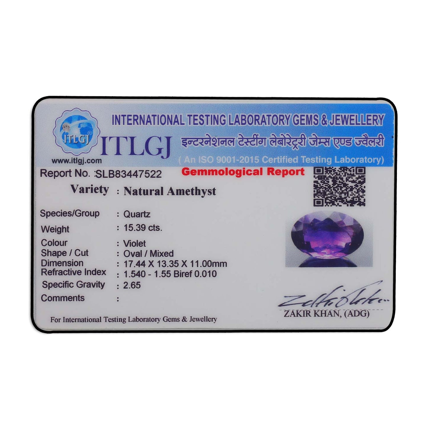 Amethyst (Jamunia) 15.39 Carat