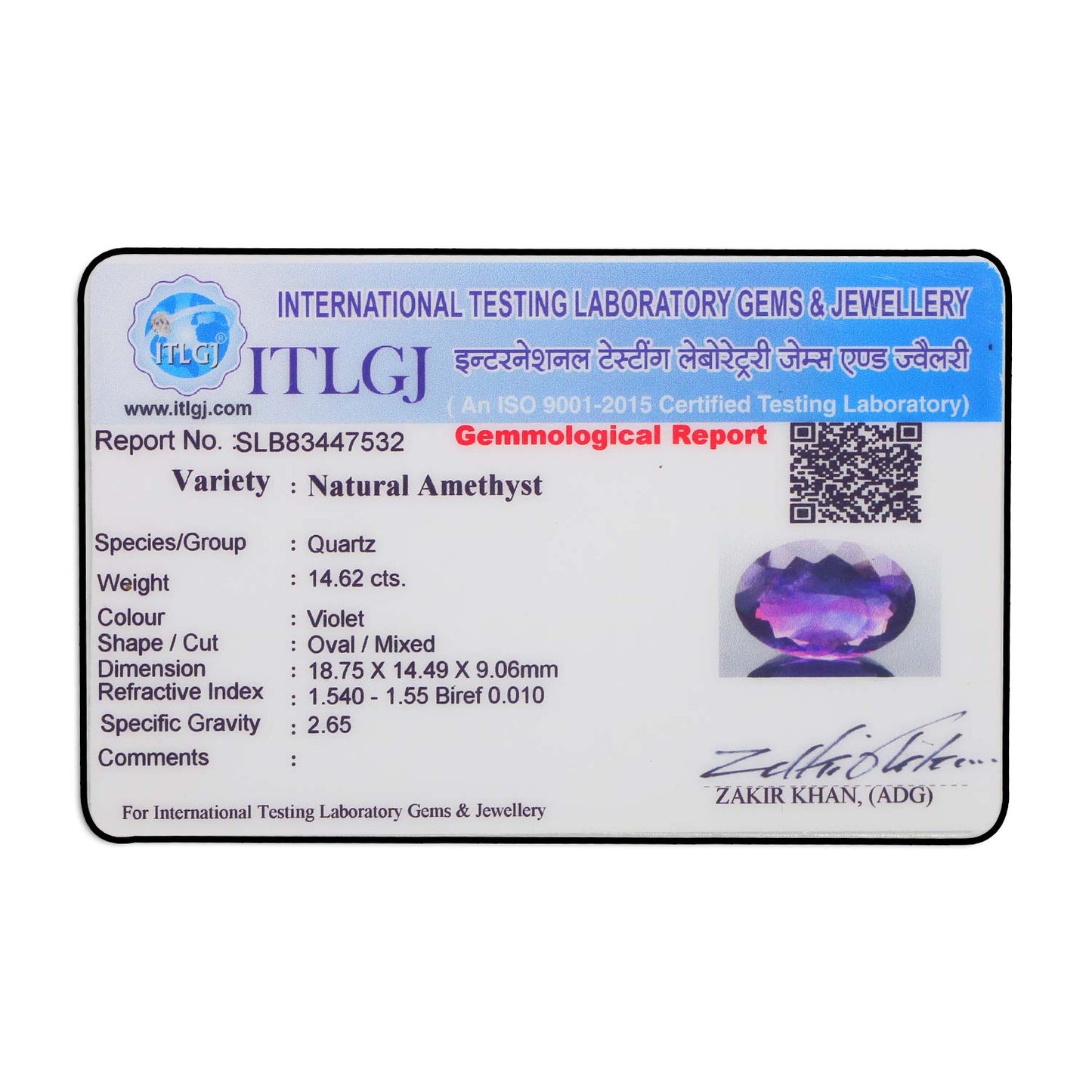 Amethyst (Jamunia) 14.62 Carat