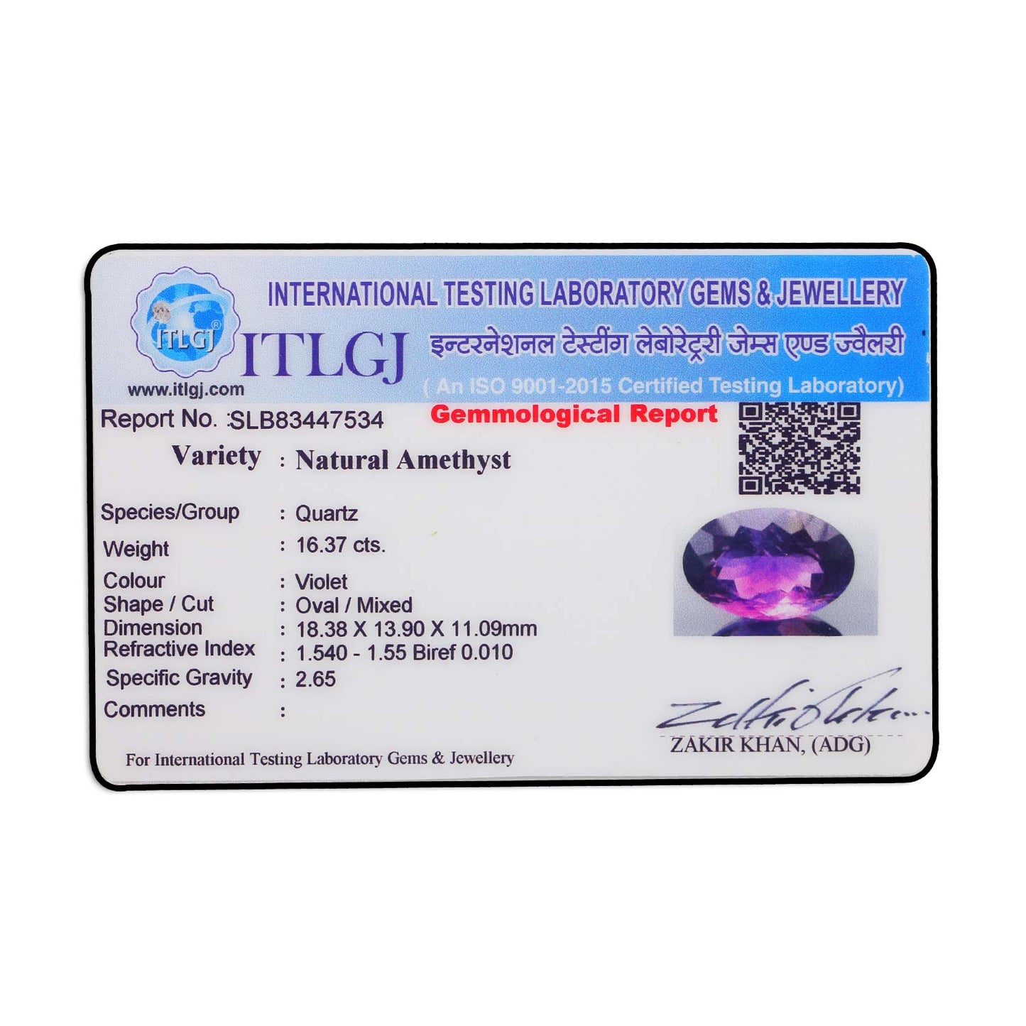 Amethyst (Jamunia) 16.37 Carat