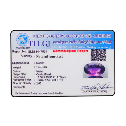 Amethyst (Jamunia) 16.37 Carat
