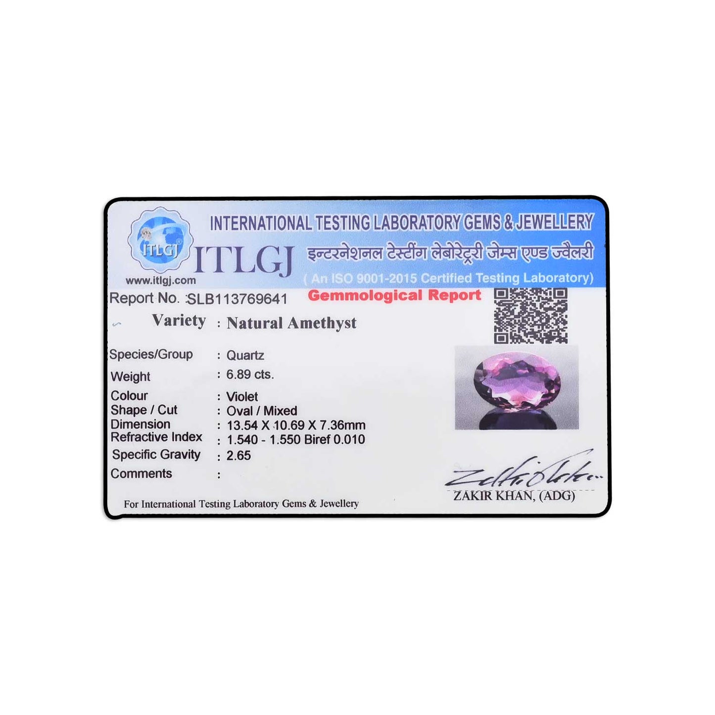 Amethyst (Jamunia) 6.89 Carat