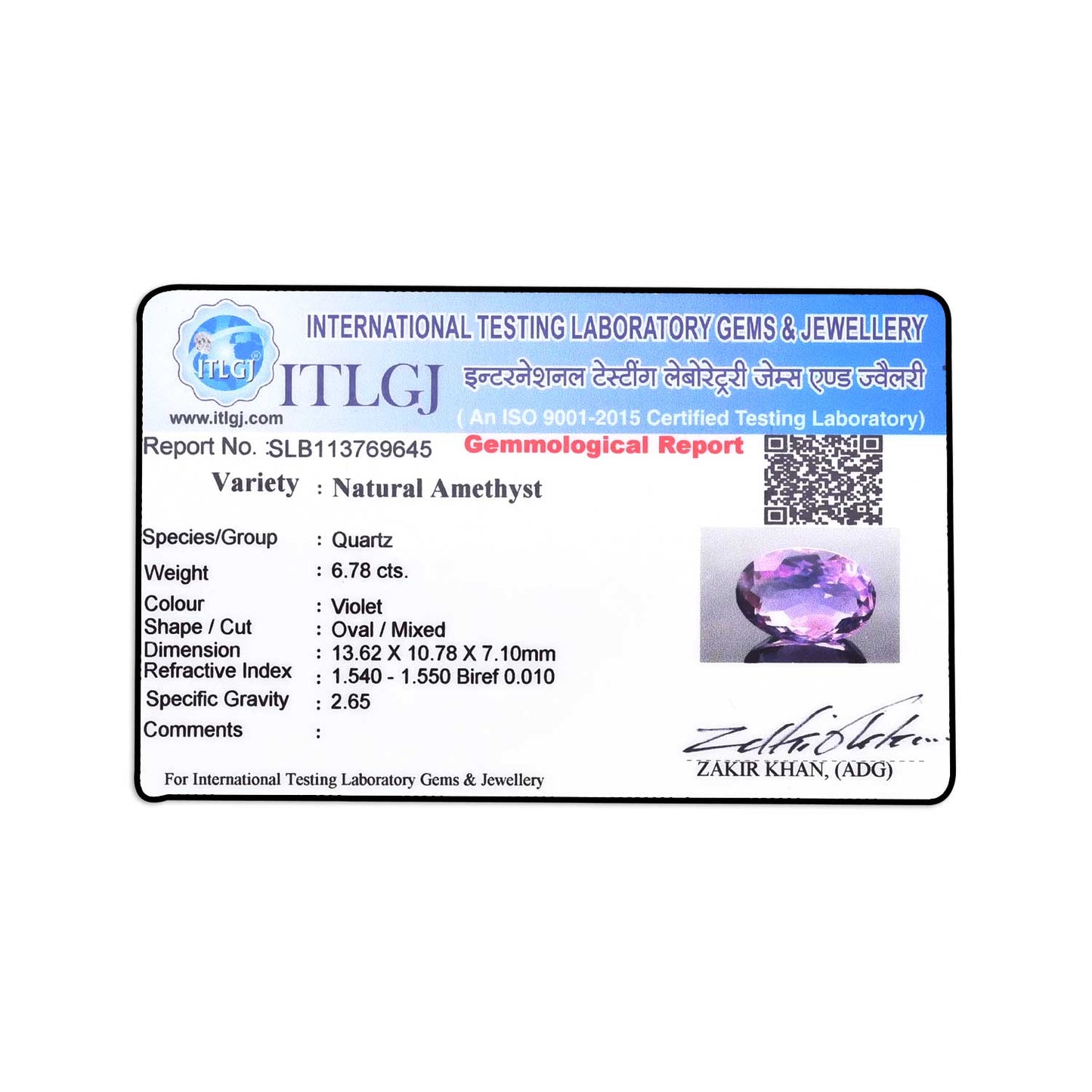 Amethyst (Jamunia) 6.78 Carat