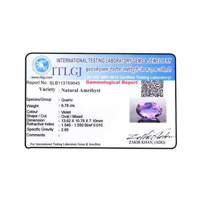Amethyst (Jamunia) 6.78 Carat