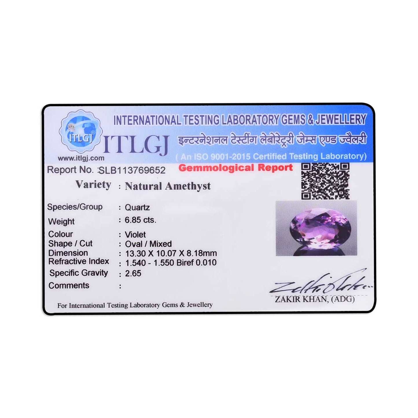 Amethyst (Jamunia) 6.85 Carat