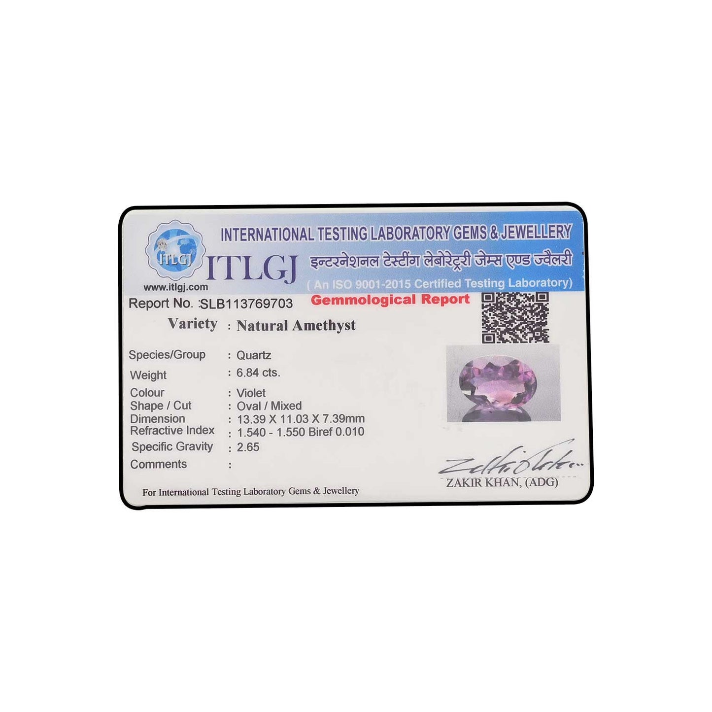 Amethyst (Jamunia) 6.84 Carat