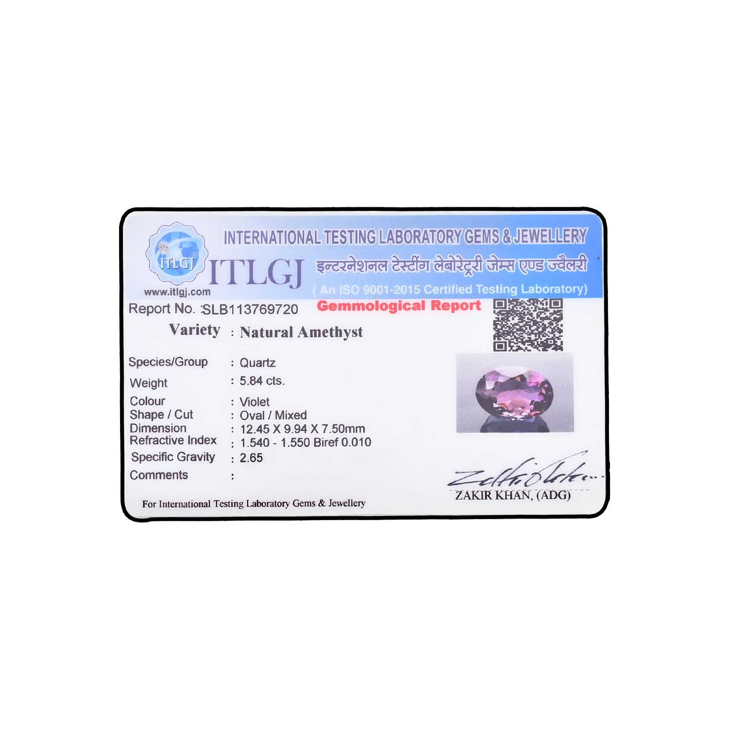 Amethyst (Jamunia) 5.84 Carat