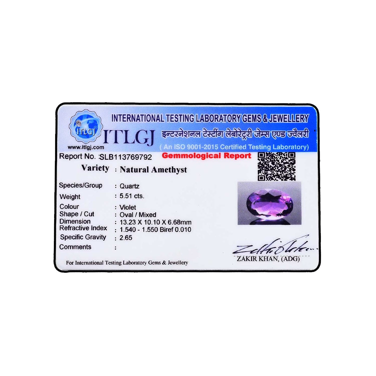 Amethyst (Jamunia) 5.51 Carat