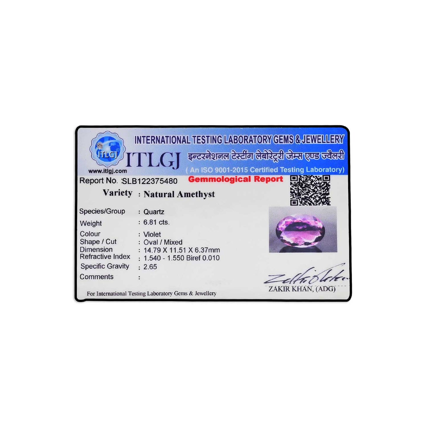 Amethyst (Jamunia) 6.81 Carat