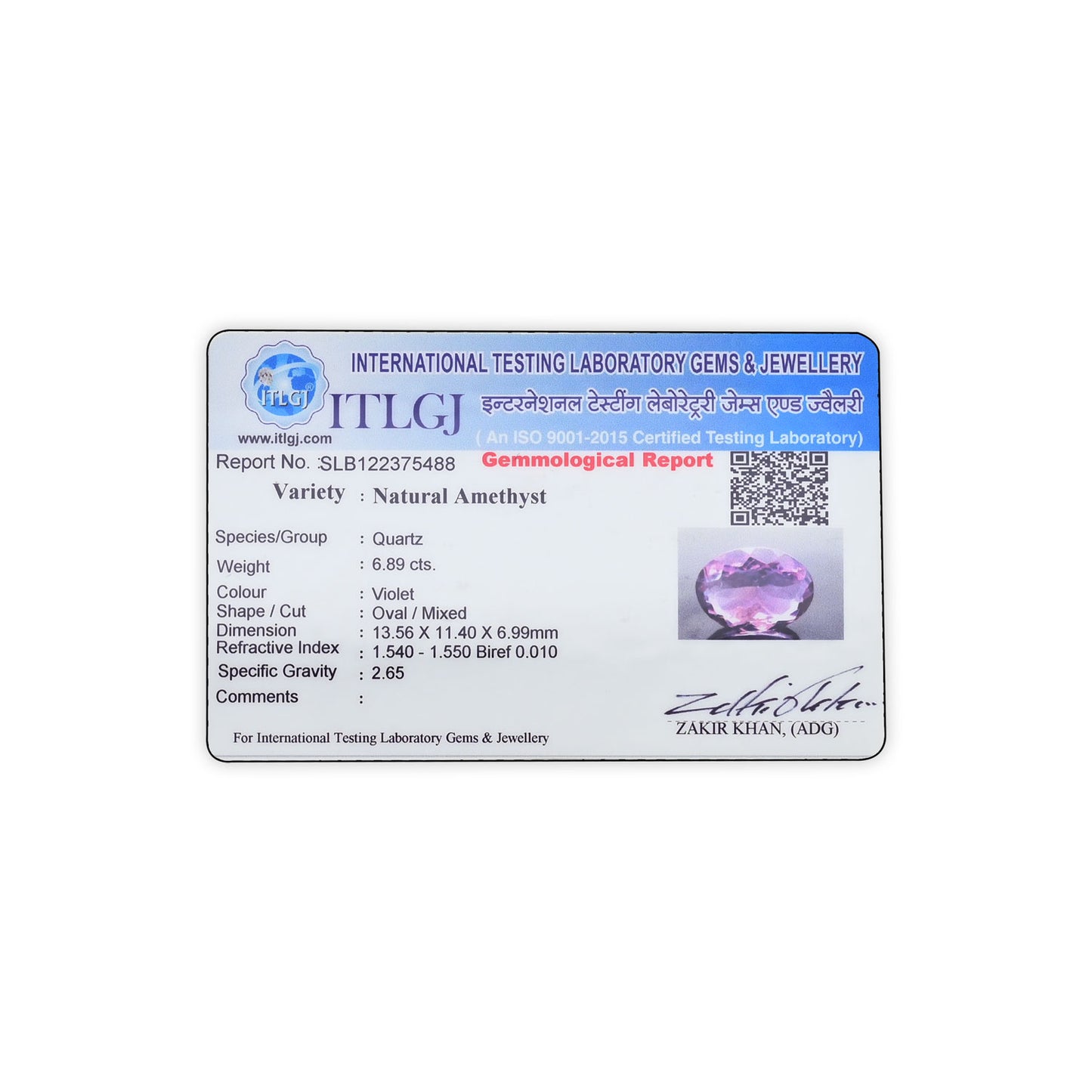 Amethyst (Jamunia) 6.89 Carat