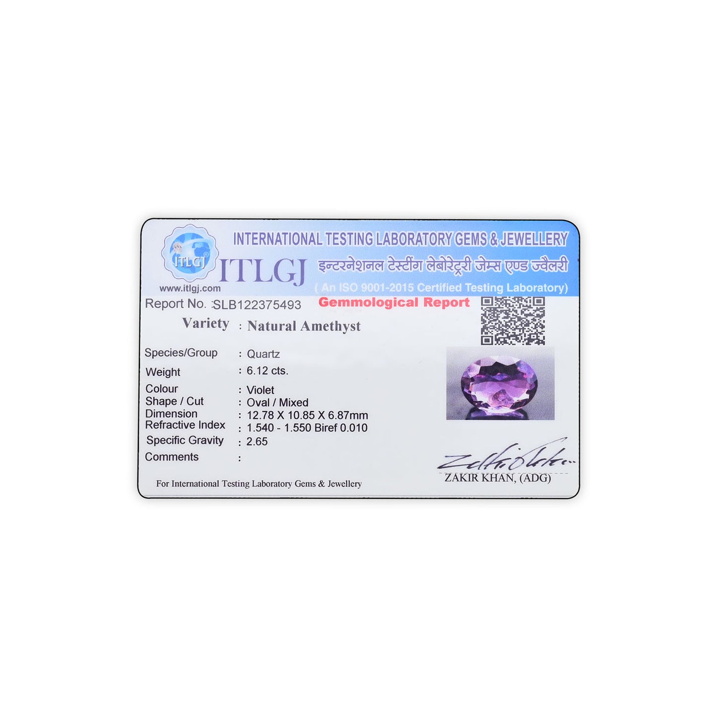 Amethyst (Jamunia) 6.12 Carat