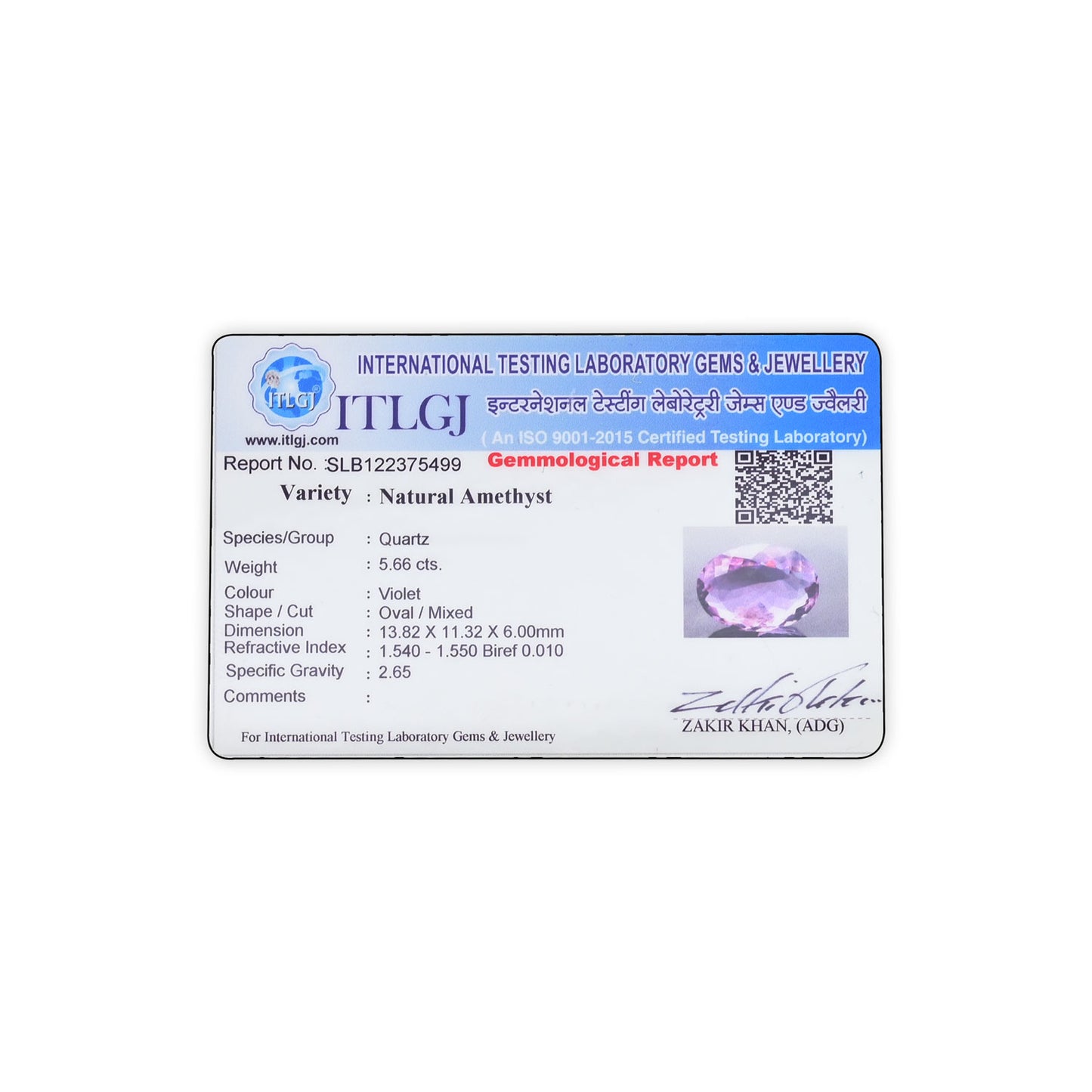 Natural Amethyst (Kathela) Cts 5.66 Ratti 6.22