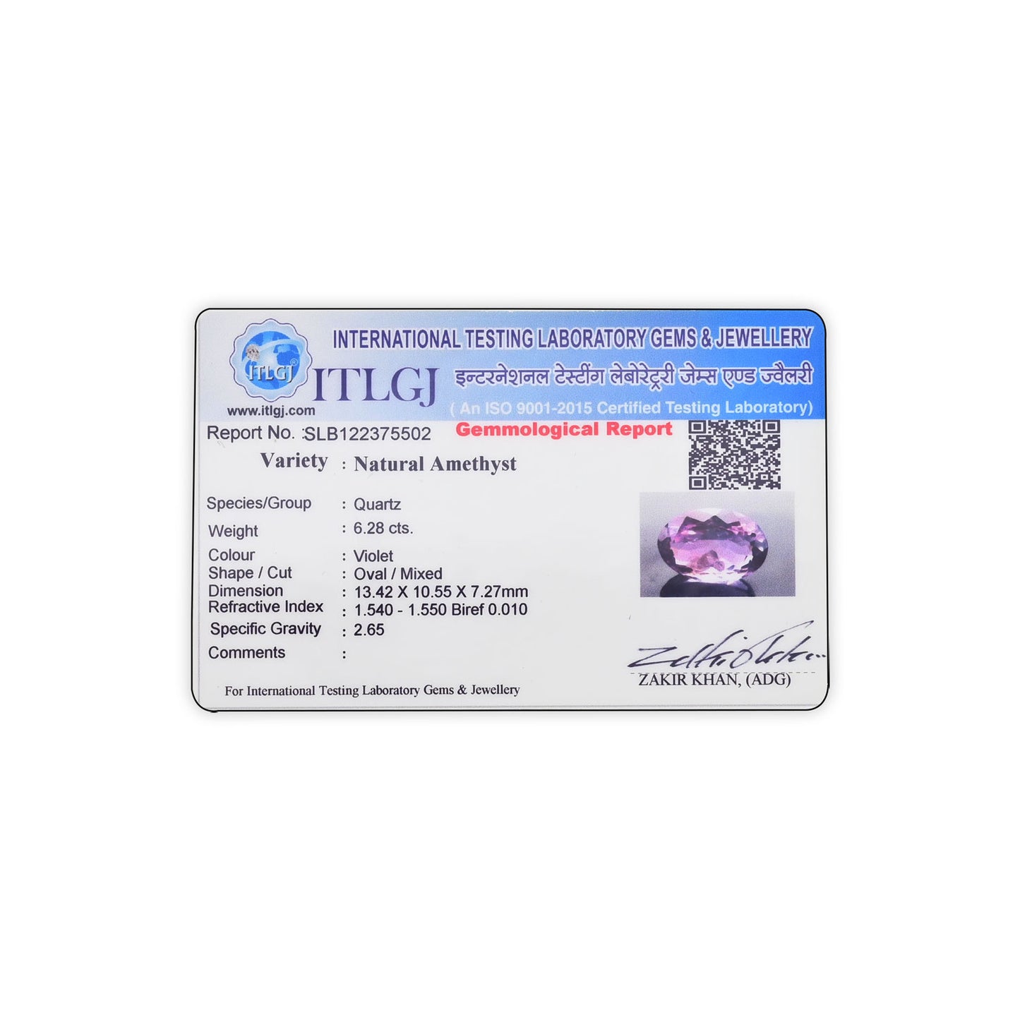 Amethyst (Jamunia) 6.28 Carat