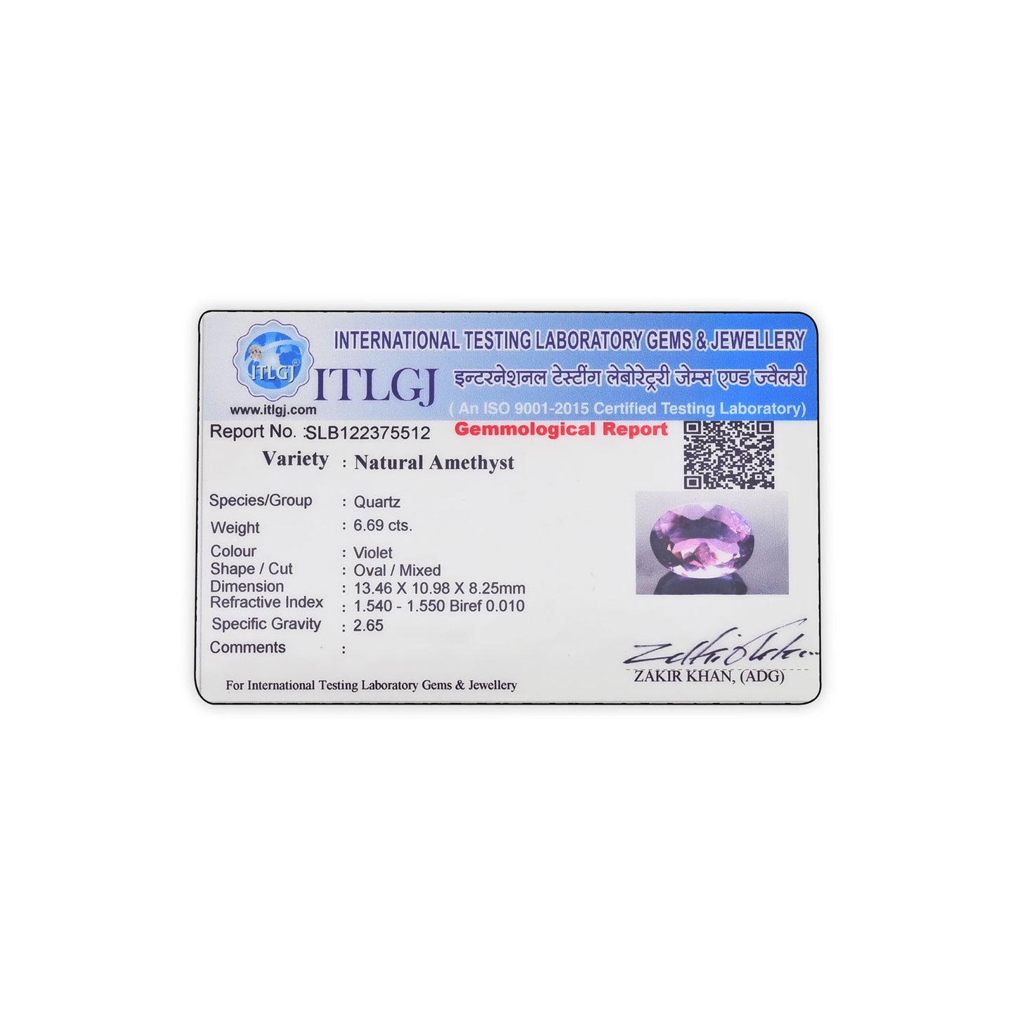 Amethyst (Jamunia) 6.69 Carat