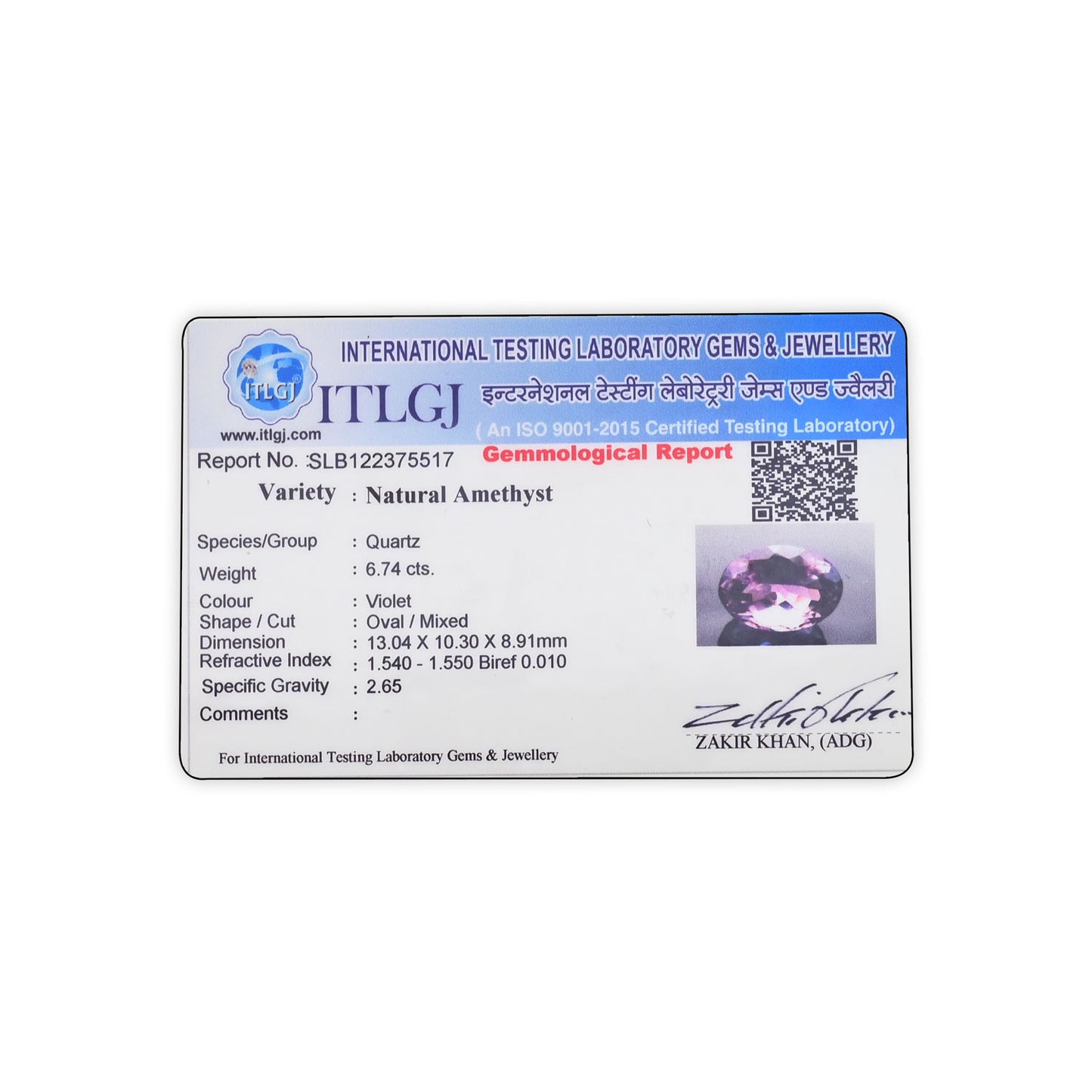 Amethyst (Jamunia) 6.74 Carat