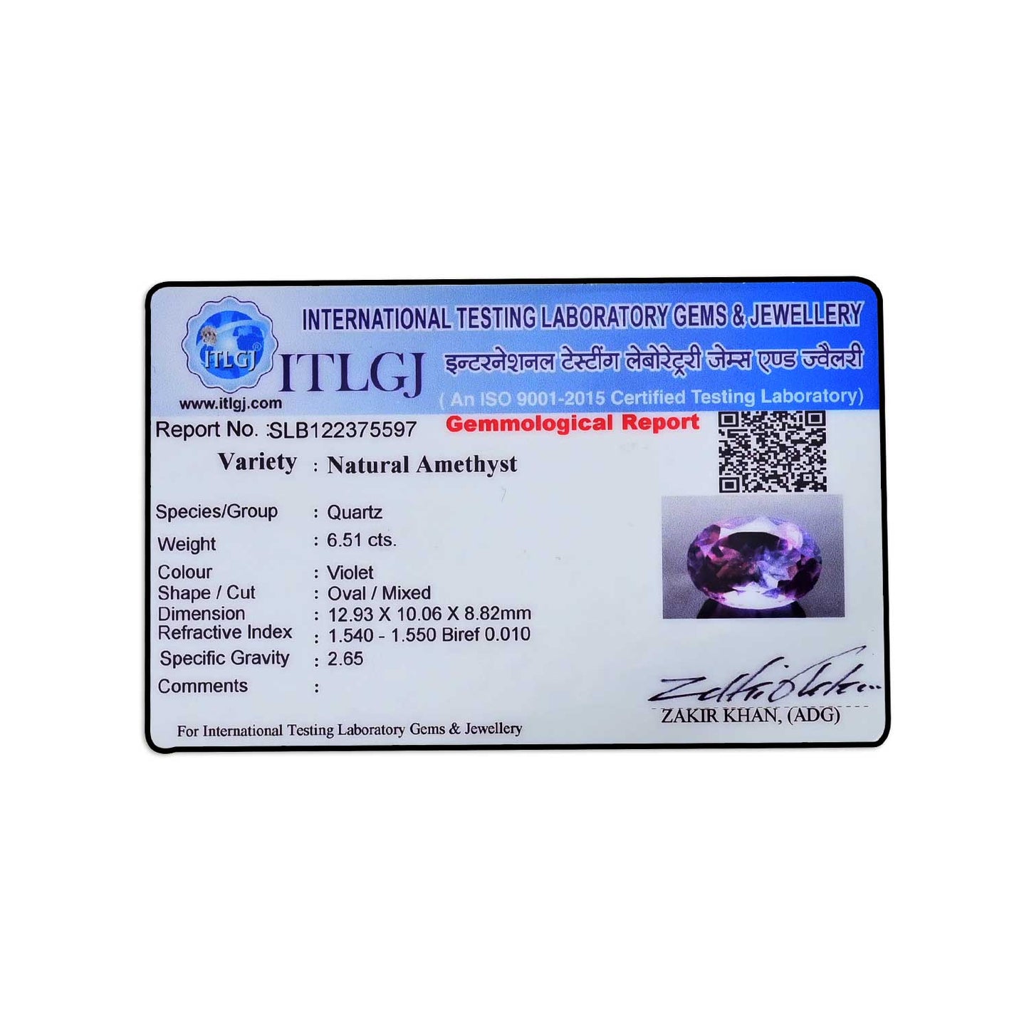 Amethyst (Jamunia) 6.51 Carat
