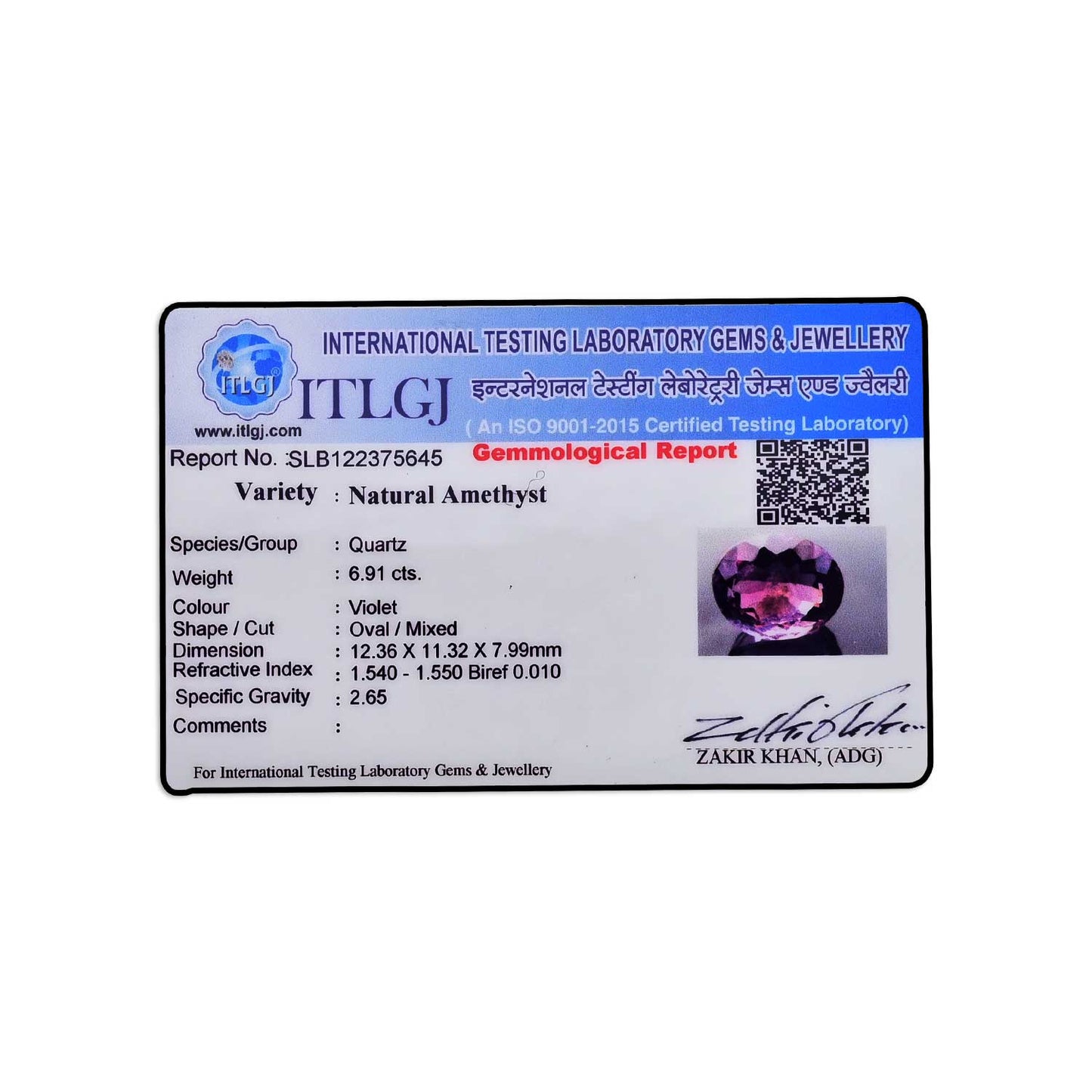 Amethyst (Jamunia) 6.91 Carat