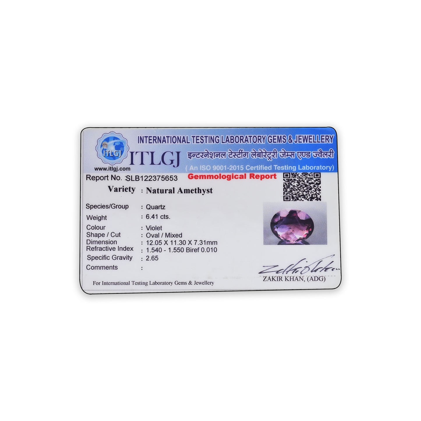 Amethyst (Jamunia) 6.41 Carat