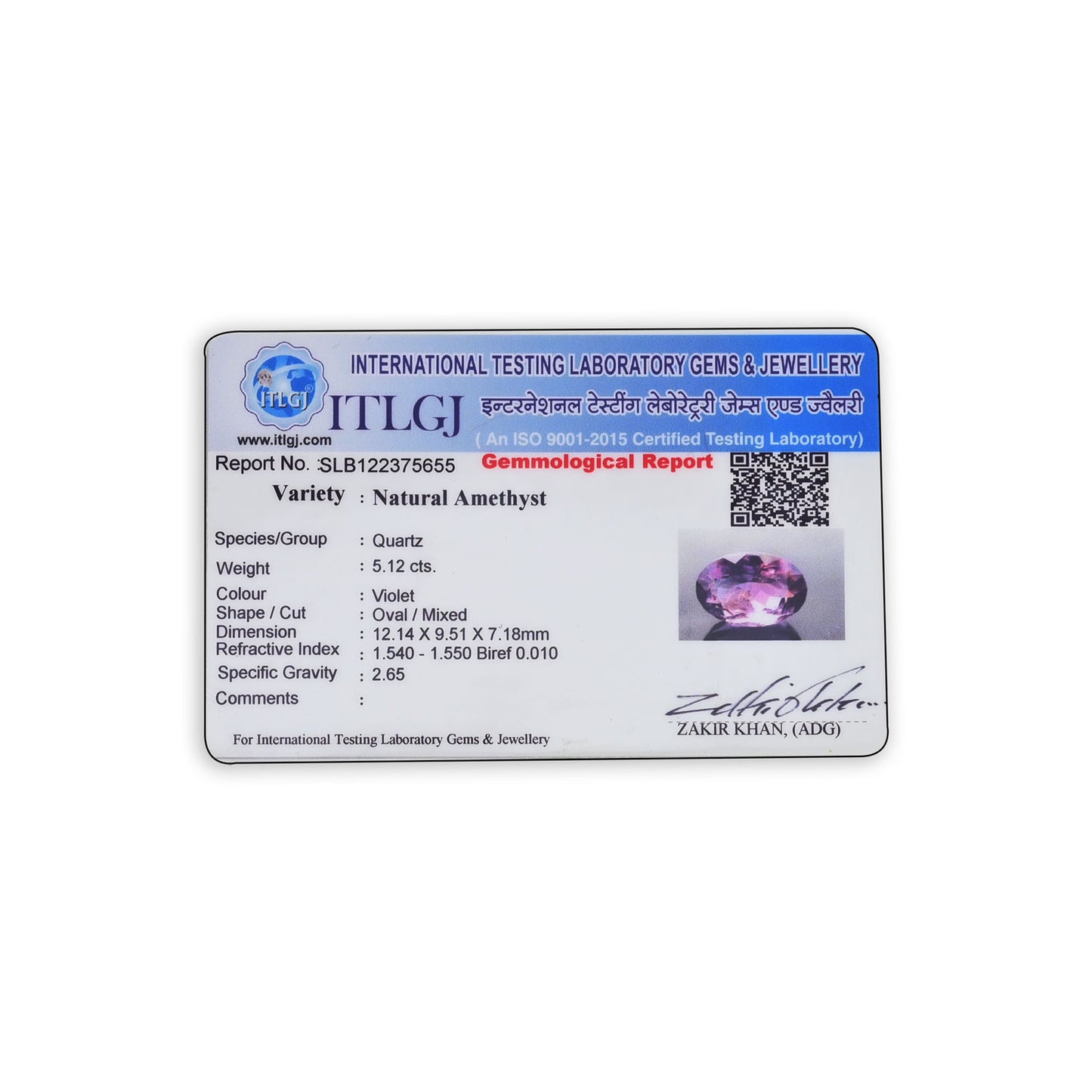 Amethyst (Jamunia) 5.12 Carat