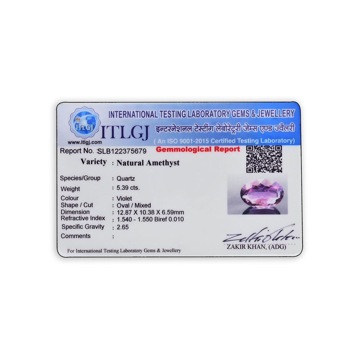 Amethyst (Jamunia) 5.39 Carat
